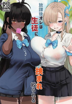 香蕉漫画网免费新番上线