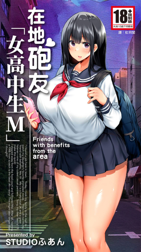 香蕉漫画网免费热门日漫推荐